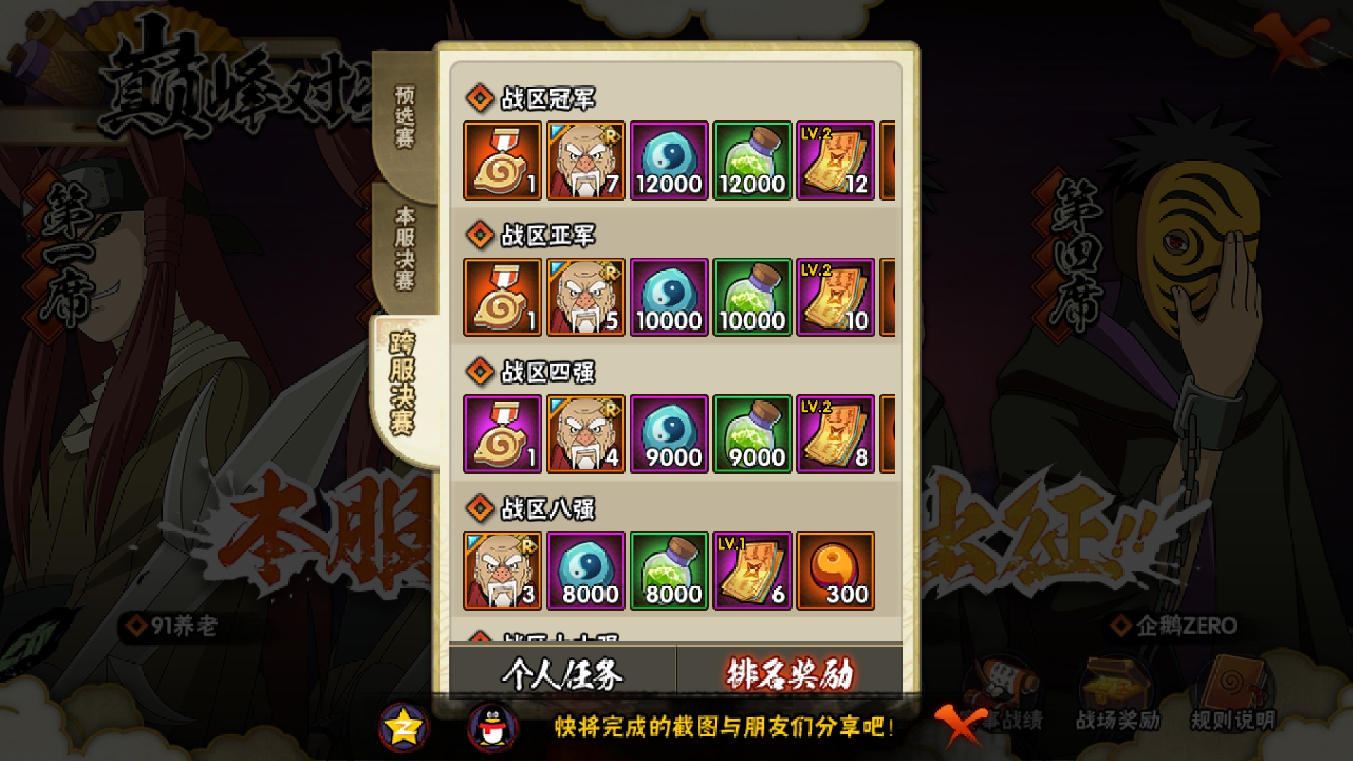 Screenshot_20200509-130519.jpg